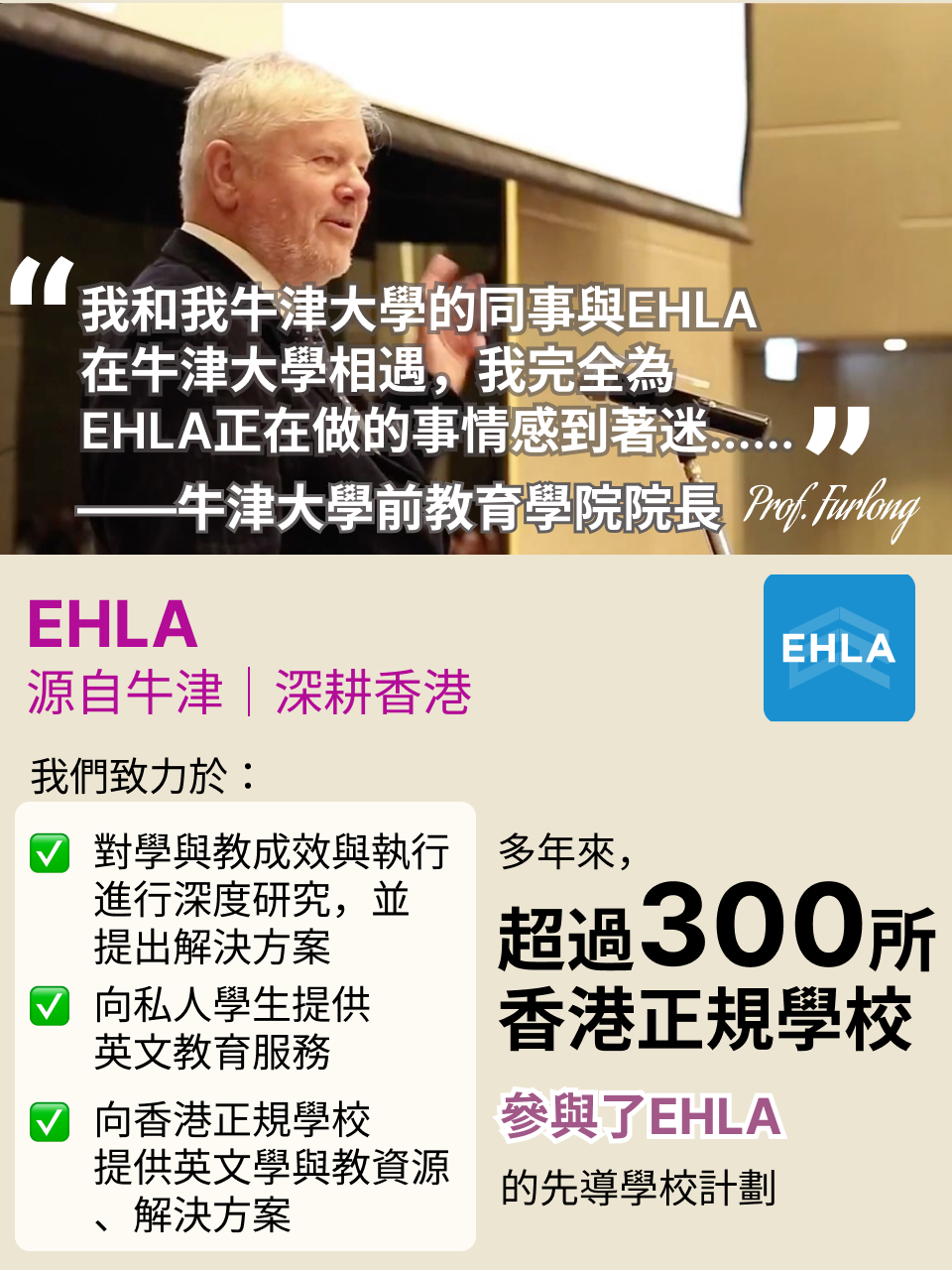 DSE 英文閱讀｜補習操練了很久沒效果？解決之道 — 13/13