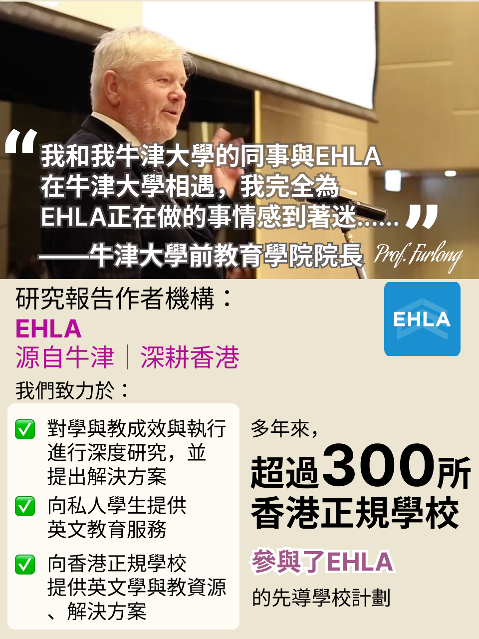 DSE 英文各等級所需詞彙量｜聽力・寫作・閱讀 — 15/15